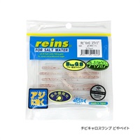 reins チビキャロスワンプ Tsulinoオリジナルカラー (X20 どやベイト)
